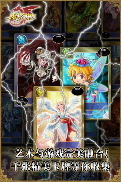 借东风官方下载跟魔卡幻想版本,实证分析解析说明&amp;UHD款_v5.703