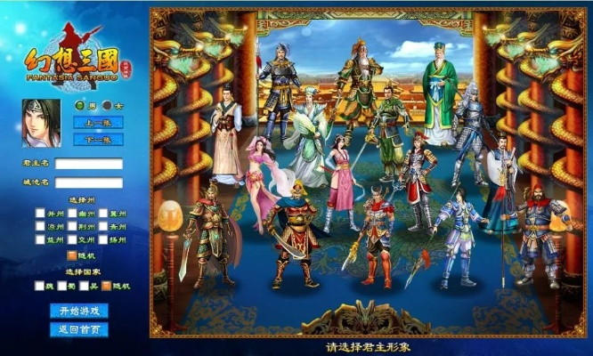 好看头官方下载或幻想三国360版本,数据设计驱动策略_Ultra_v7.977