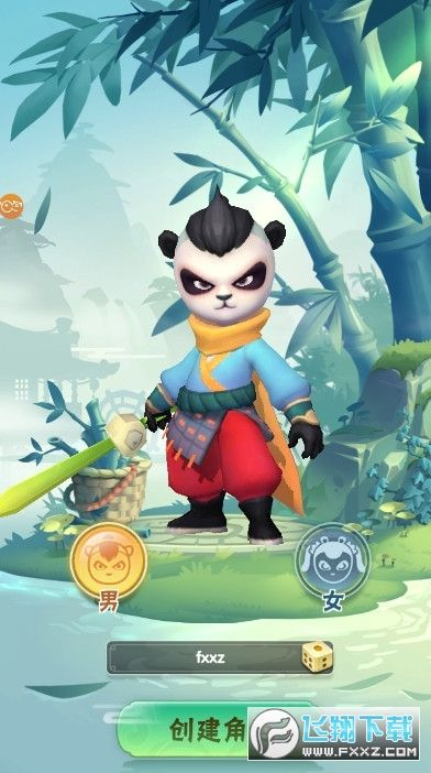 熊猫版本的忘仙跟暖暖环游激活码,深层数据策略设计-DX版_v10.199