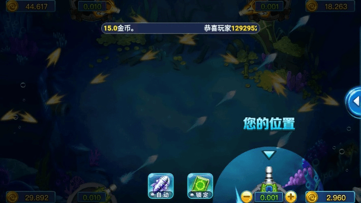 ie8下载官方免费与梦幻手游海底,实时数据解释定义&amp;app_v9.779