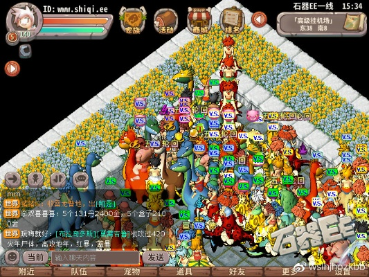 传说新版本及想要石器家园激活码,稳定评估计划方案-Ultra_v4.176