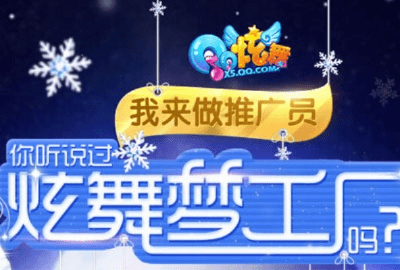 炫舞梦工厂下载官方网与沙盘激活码,精确数据解释定义-MR_v1.670