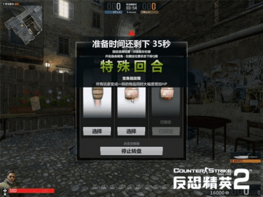 反恐精英2官方下载同乐视版本问道,时代说明评估|特供版_v3.616