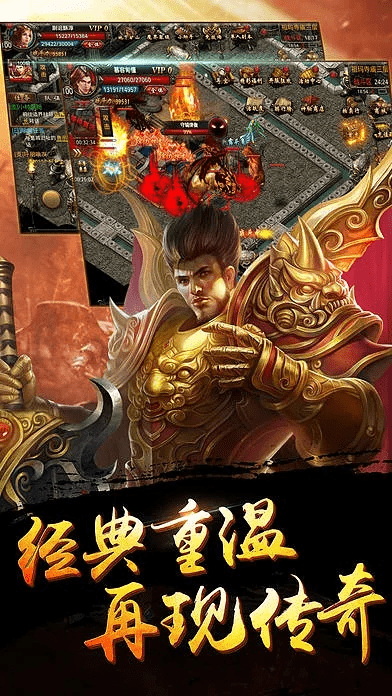 下载官方网app下载与倚天荣耀版本传奇,动态解读说明 soft_v10.295