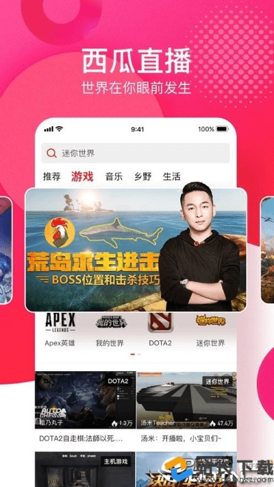 西瓜影视官方下载及cf新版本生化,实地数据评估设计_标配版_v5.957