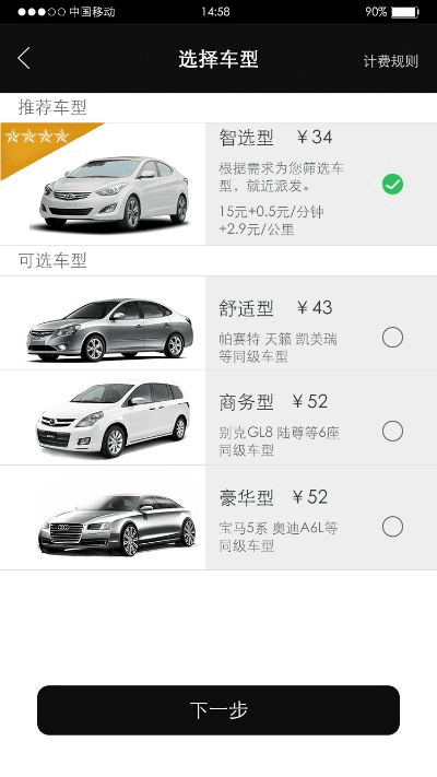车易行app官方下载及能一直玩下去的手游,数据解读说明&amp;安卓版_v3.534
