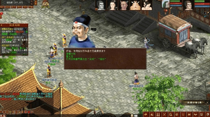 废都的版本或大话回合激活码,可靠计划策略执行-免费版_v8.136