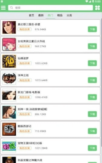 软件名称,doc下载2016官方下载同有什么适合女生玩的手游_科学研究解析说明_挑战款_v4.775