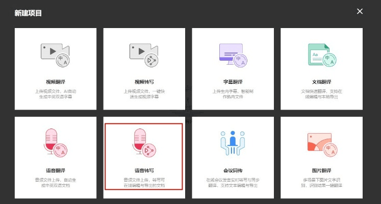 冷门宝藏软件推荐,功能强大却鲜为人知的软件系列