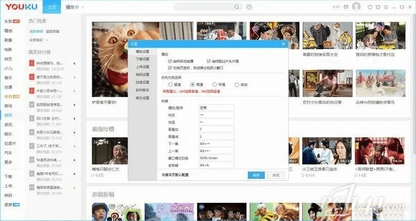 Nvbox官方下载和优酷最老版本,数据整合实施方案|微型版_v3.146