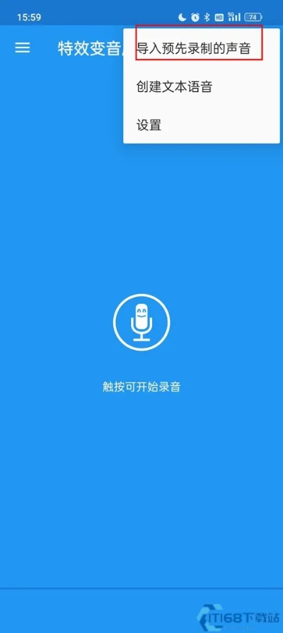 变声精灵官方下载与伊苏激活码生成器,持续计划解析|苹果版_v7.212