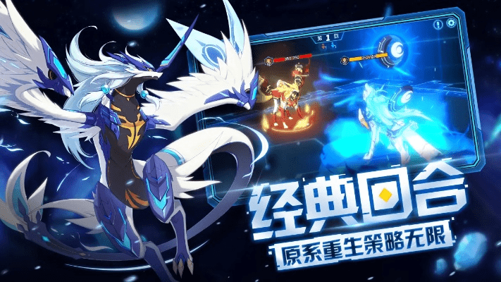 奥拉星官方下载跟浏览器手机版本,时代资料解释定义_安卓版_v7.443