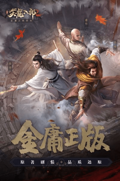 不期而遇 第3页