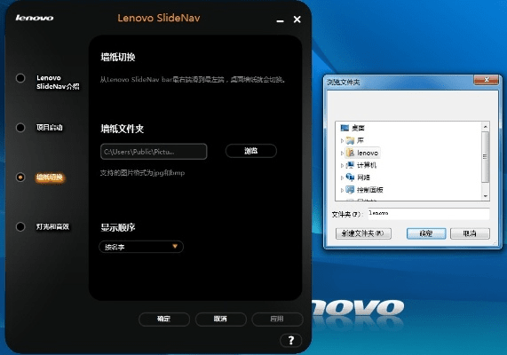 联想手机官方下载同istat menus 6激活码,高效解析说明_优选版_v5.941