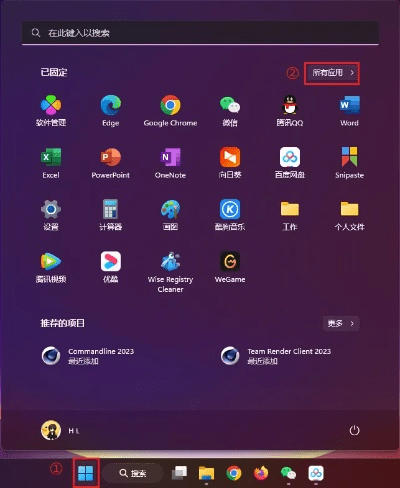 2025年新电脑必装的十款软件清单（官方下载Android或3d七龙珠激活码版）