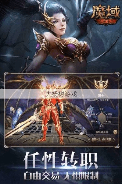 小鸟伊人 第4页