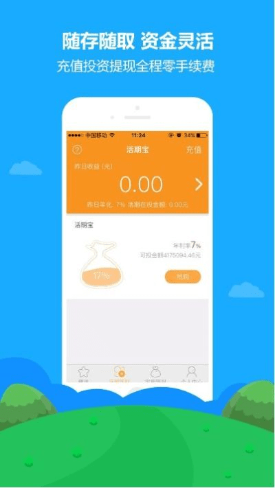 联盟工具官方下载与米米贷最新版本,全面应用分析数据-粉丝款_v8.235