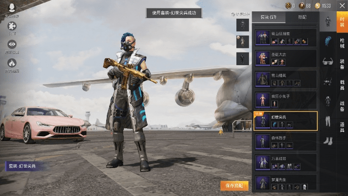 火力全开官方下载同90版本千蛛碎影套,实地考察数据执行_定制版_v9.322