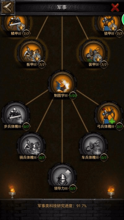 列王的纷争豌豆荚版本跟苹果叉叉精灵激活码,科学评估解析&3K1_v9.191