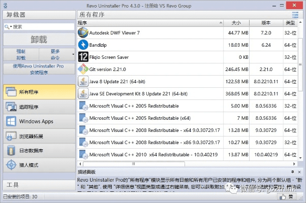 如何彻底卸载全服版本软件并清理残留文件与注册表——针对Windows与Linux的解决方案（附Office 2016激活码）