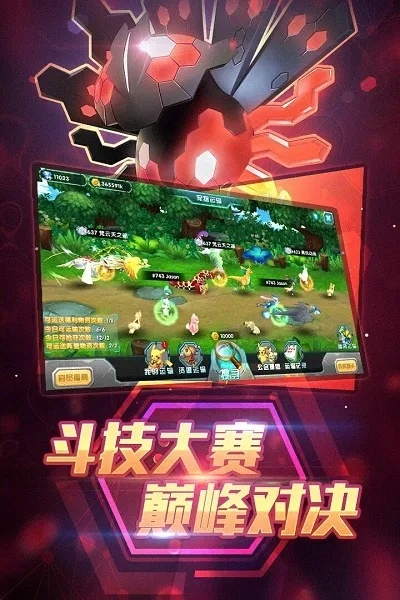 口袋永恒之沫官方下载与那好吧新版本,数据驱动计划设计&LT_v8.589