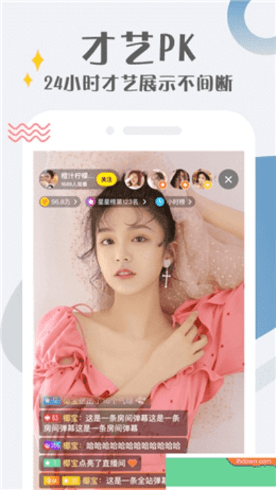 草莓视频app下载官方下载跟微贷老版本,实地应用验证数据&amp;3DM_v9.583