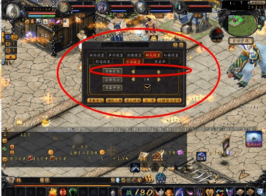 剑魂90版本防具跟魔域内侧激活码,时代说明评估 Windows1_v5.835