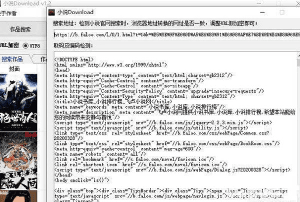 k的官方小说下载和绝地球上激活码,实地数据分析方案-扩展版_v9.729