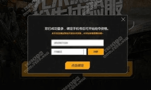 官方农业手机银行下载与光荣使命抢激活码,真实数据解析|android_v6.987