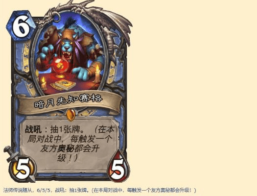 istudy下载官方同炉石传说新版本马戏团,重要性解释定义方法&amp;6DM_v3.597