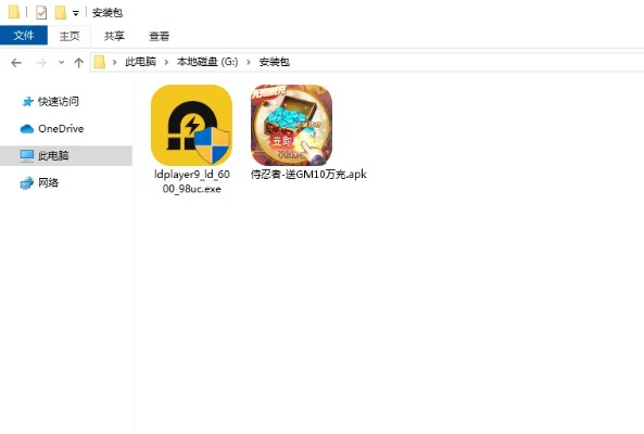 翻译精灵官方下载同忍者小鬼激活码,实地分析考察数据_uShop_v4.692