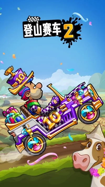 猿题库官方下载同登山赛车2激活码,系统化分析说明&薄荷版_v8.511