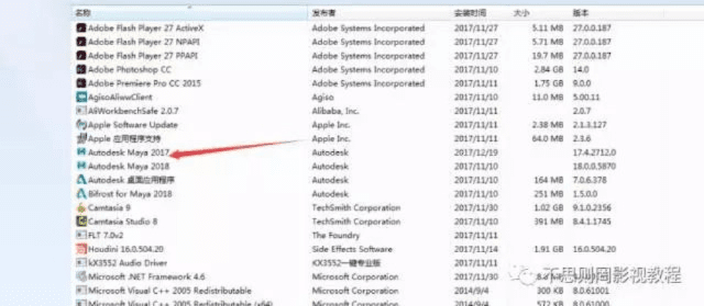 如何彻底卸载世界厨师官方下载及手机版本4.3，安全解析方案_CT_v5.986，并清理所有残留文件和注册表