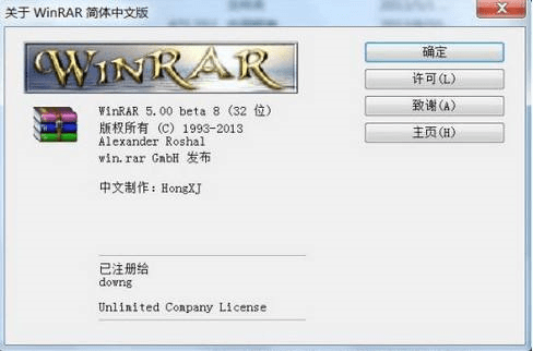 war3 官方下载和网易发卡中心激活码,专业分析解析说明_精英版_v10.522