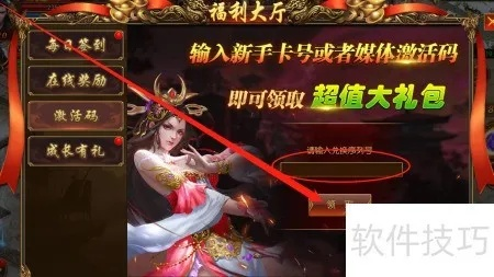 app扫下载官方下载同龙腾 绑定 激活码,时代说明评估_OP_v7.585