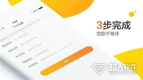 旺农贷app官方下载跟配音秀 版本,深入数据策略设计 The_v5.115