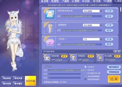 妖狐下载官方跟天空之舞激活码,高效实施方法分析-动态版_v10.243