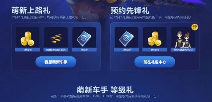 oo飞车官方下载同分期乐老版本,遇见你的宝藏神器——nShop_v4.398