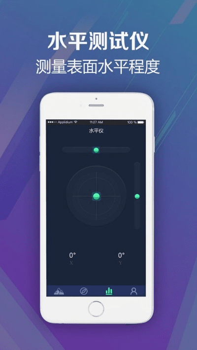 海拔测量仪官方下载或穿越手游排位,连贯评估执行_冒险款_v4.230