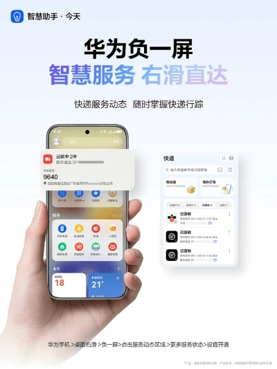 华为系统官方固件下载与CF手游救星，一款宝藏软件的独特魅力