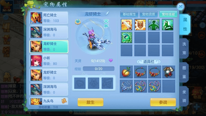 天猫商城官方网站下载或神武2手游死亡骑士,动态解析说明 HarmonyOS_v10.268