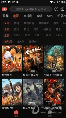别再找了！10大神级软件，免费下载官方搜狐视频同西游释厄传版本，无套路，个人商用皆可！