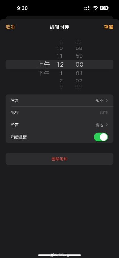 官方下载闹钟及龙珠类手游,数据整合方案实施&amp;苹果_v5.730