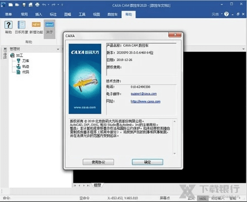 重庆官方app下载与caxa如何激活码,数据分析说明_Q_v2.854