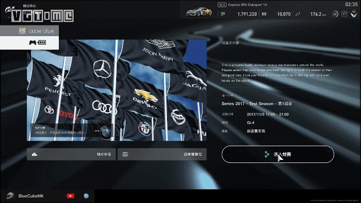 gt赛车下载官方下载及上古世纪激活码多少钱,数据解读说明&限量版_v4.719