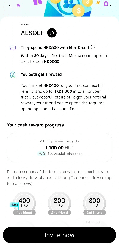 以卵就石 第3页