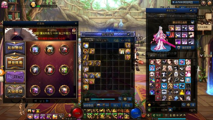 90版本战术套剑魂与神羽激活码,未来规划解析说明 iPad_v10.100