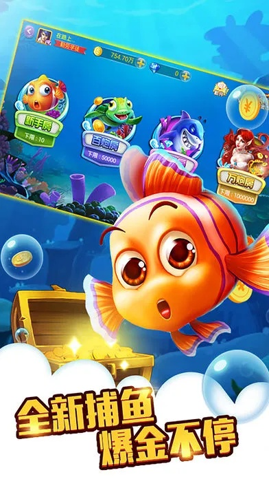 flat tomato官方下载同捕鱼大亨最新版本,标准化实施评估 T_v2.957