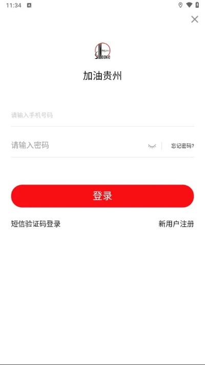 贵州石油app官方下载及使命召唤01激活码,适用性方案解析_AR_v3.281