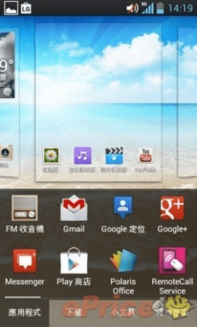 lg 官方下载同美版6s版本，专业解答解释定义桌面版_v6.501软件介绍